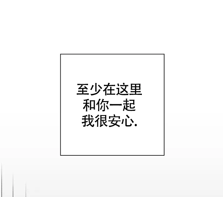 《金丝雀》第18话 第48页