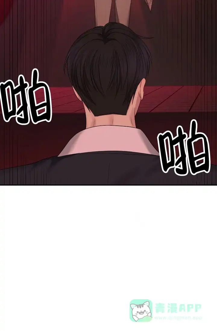 《金丝雀》第18话 第36页