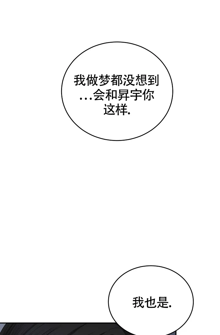 《金丝雀》第19话 第35页