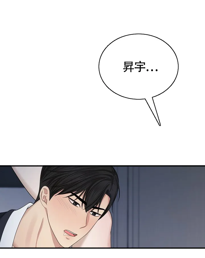《金丝雀》第19话 第28页