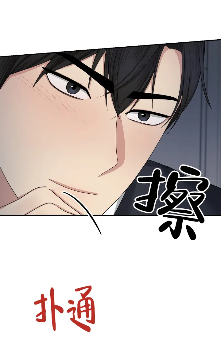 《金丝雀》第19话 第30页