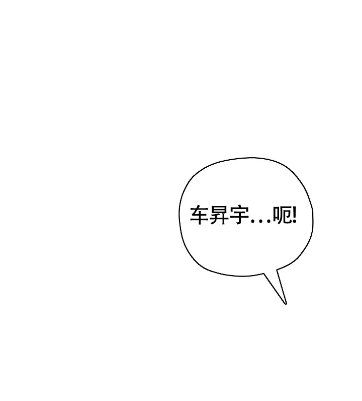 《金丝雀》第19话 第13页