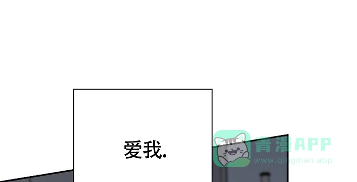 《金丝雀》第20话 第11页