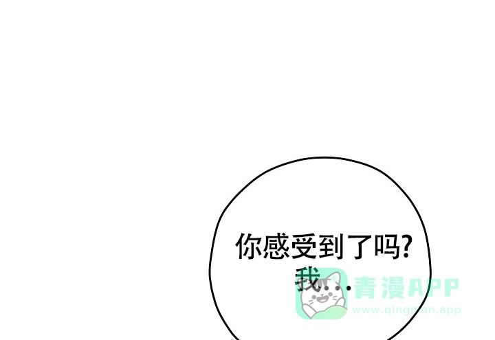 《金丝雀》第20话 第1页