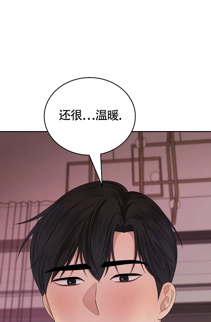 《金丝雀》第20话 第19页