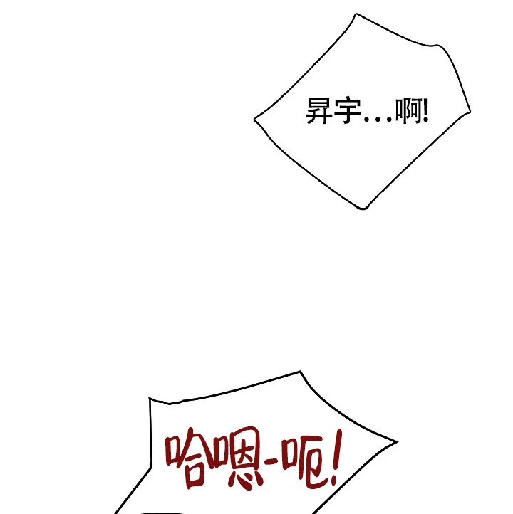 《金丝雀》第20话 第32页