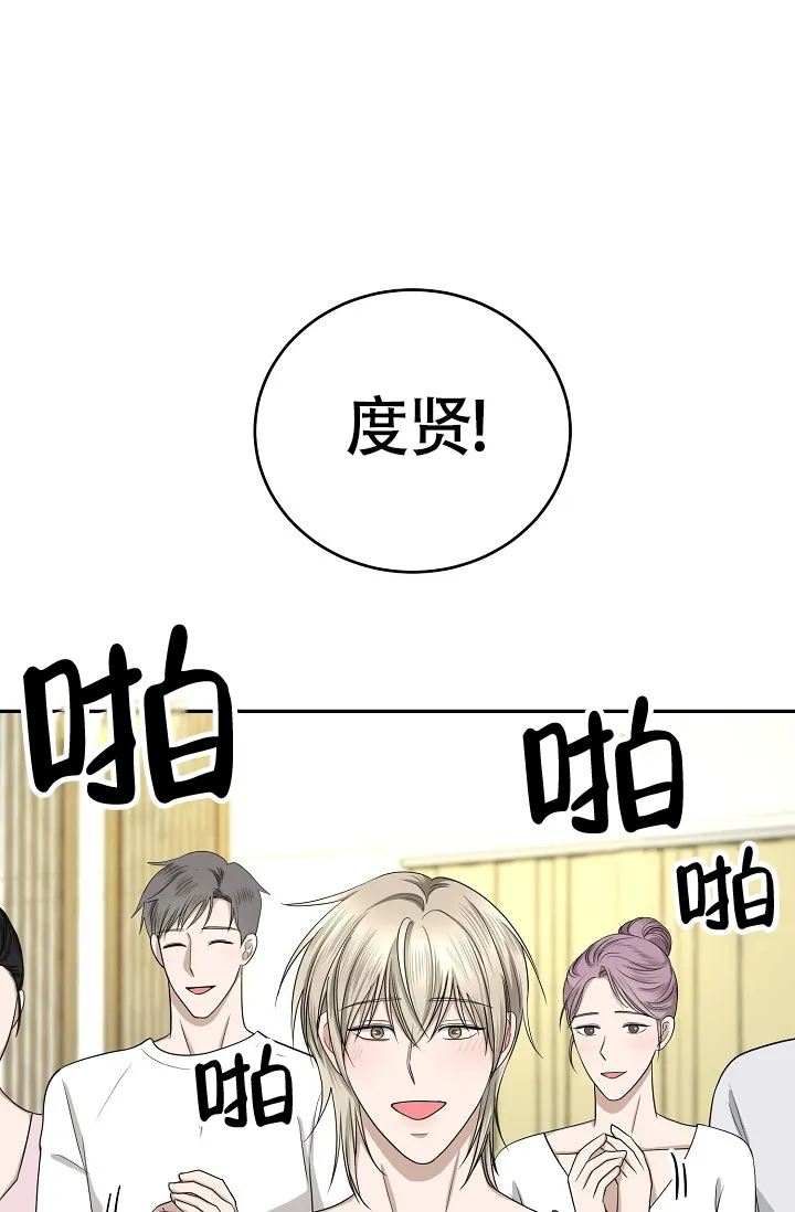 《金丝雀》第21话 第39页