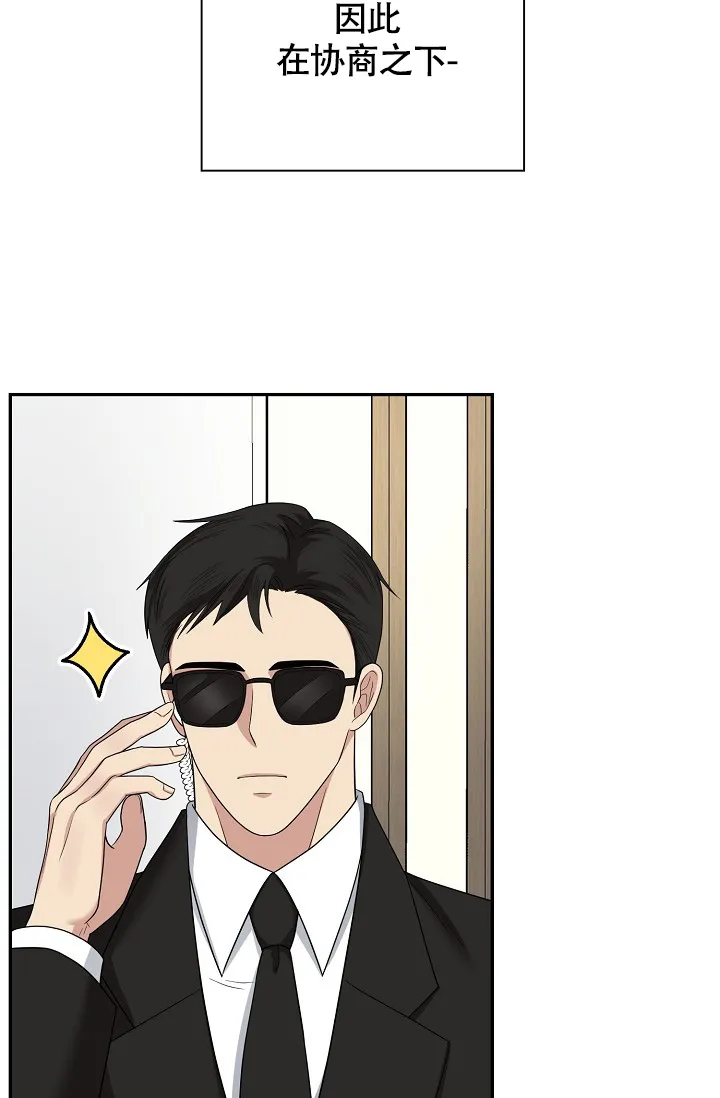 《金丝雀》第21话 第34页