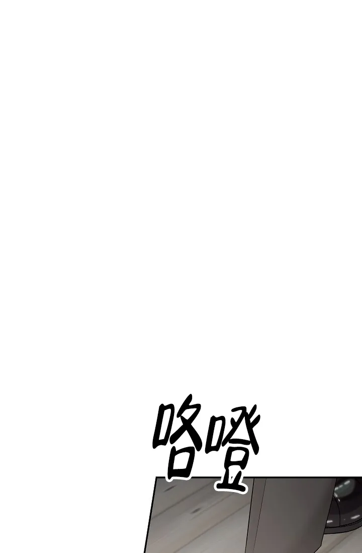 《金丝雀》第22话 第18页
