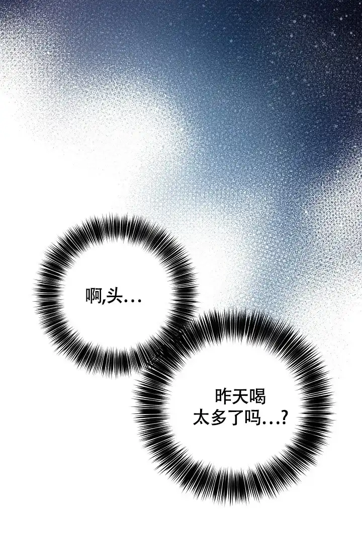 《金丝雀》第22话 第42页