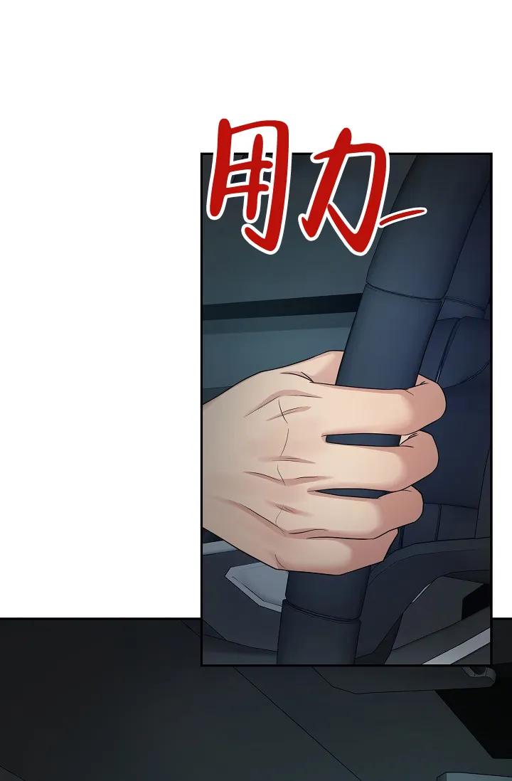 《金丝雀》第22话 第37页