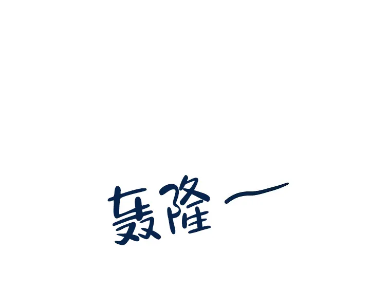 《金丝雀》第22话 第39页
