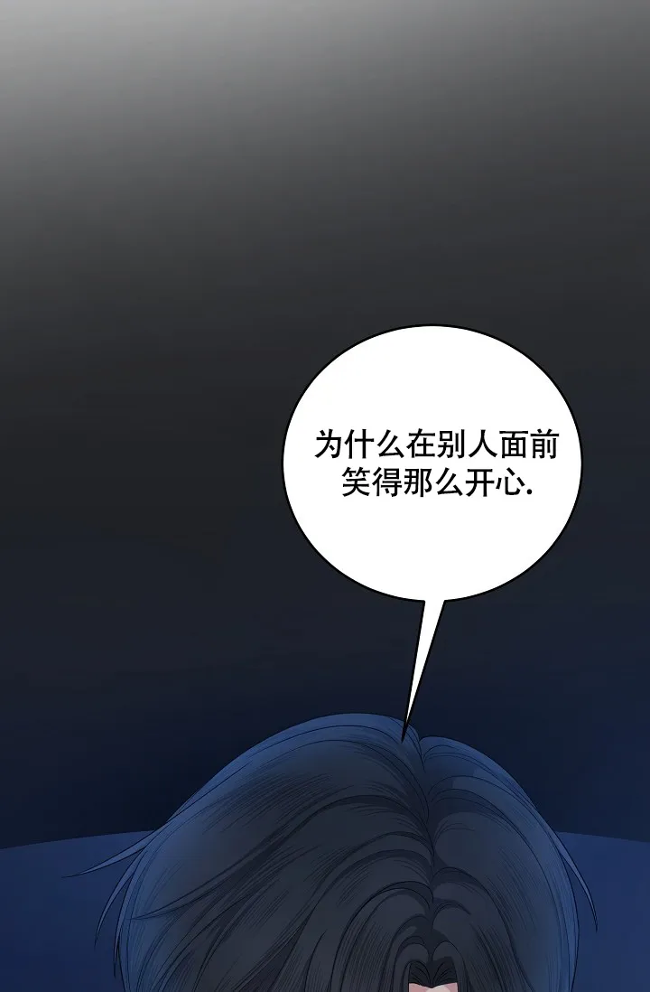 《金丝雀》第23话 第30页