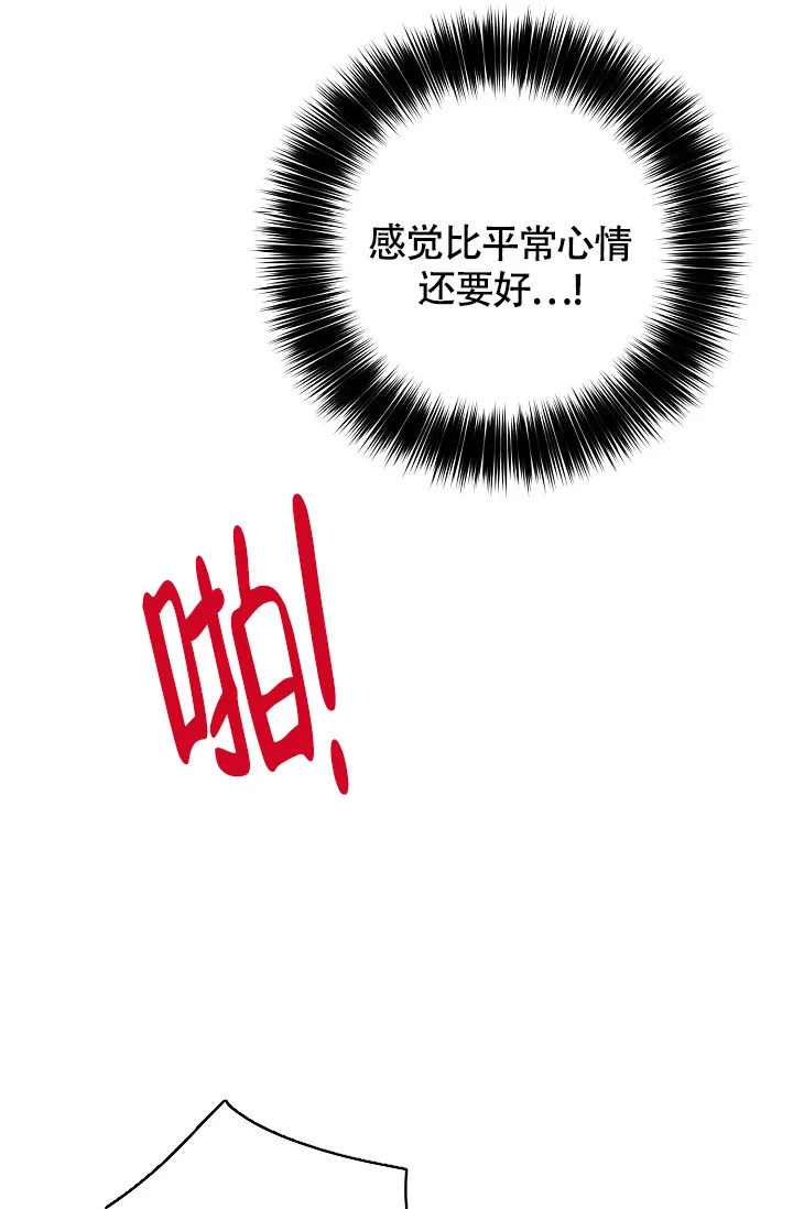 《金丝雀》第23话 第18页