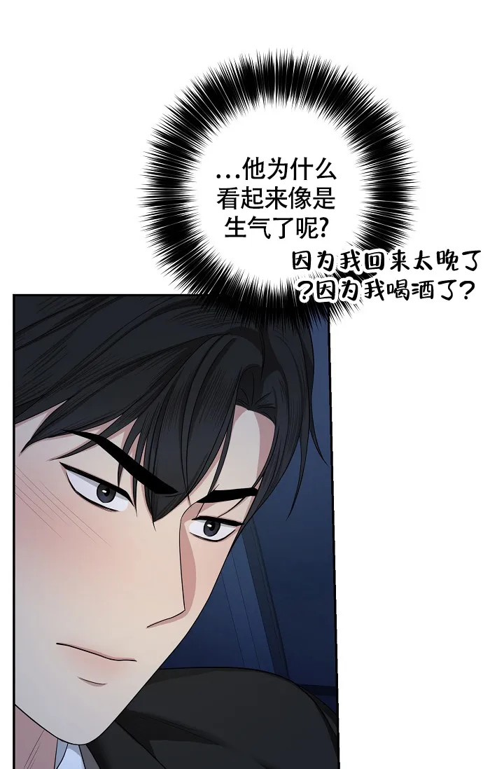 《金丝雀》第23话 第27页