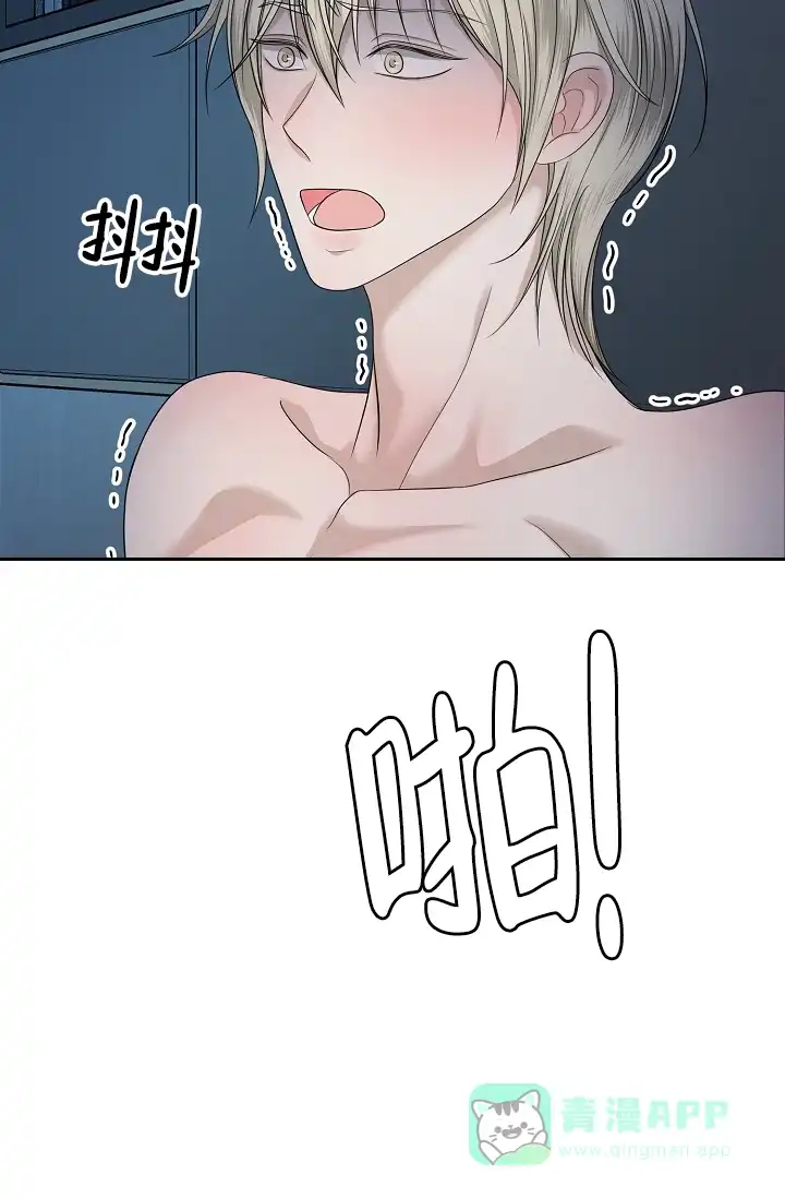 《金丝雀》第3话 第21页