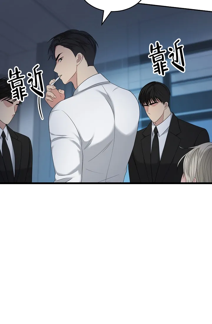 《金丝雀》第4话 第25页