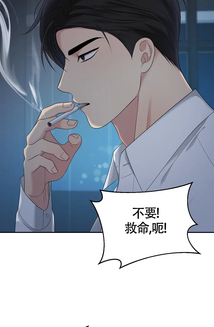 《金丝雀》第4话 第28页