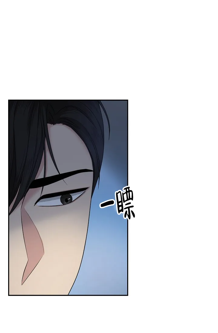 《金丝雀》第4话 第15页