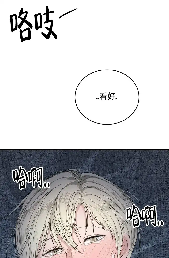 《金丝雀》第4话 第39页