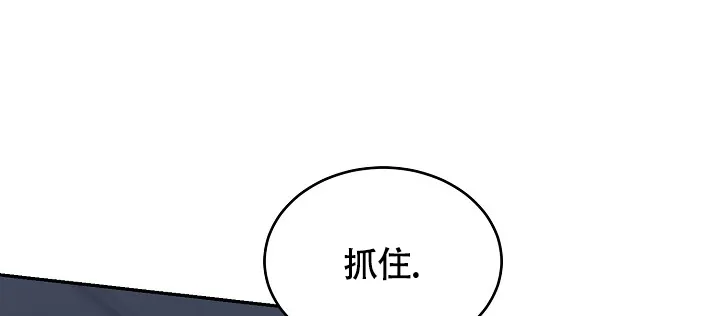《金丝雀》第4话 第24页