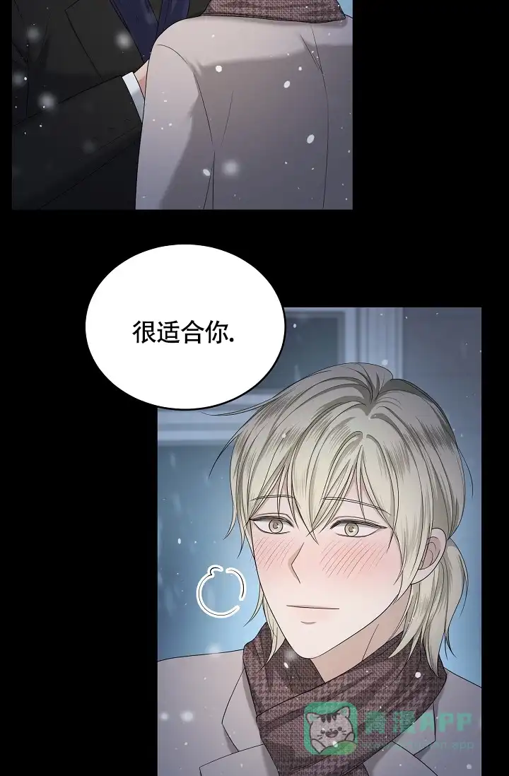 《金丝雀》第4话 第6页