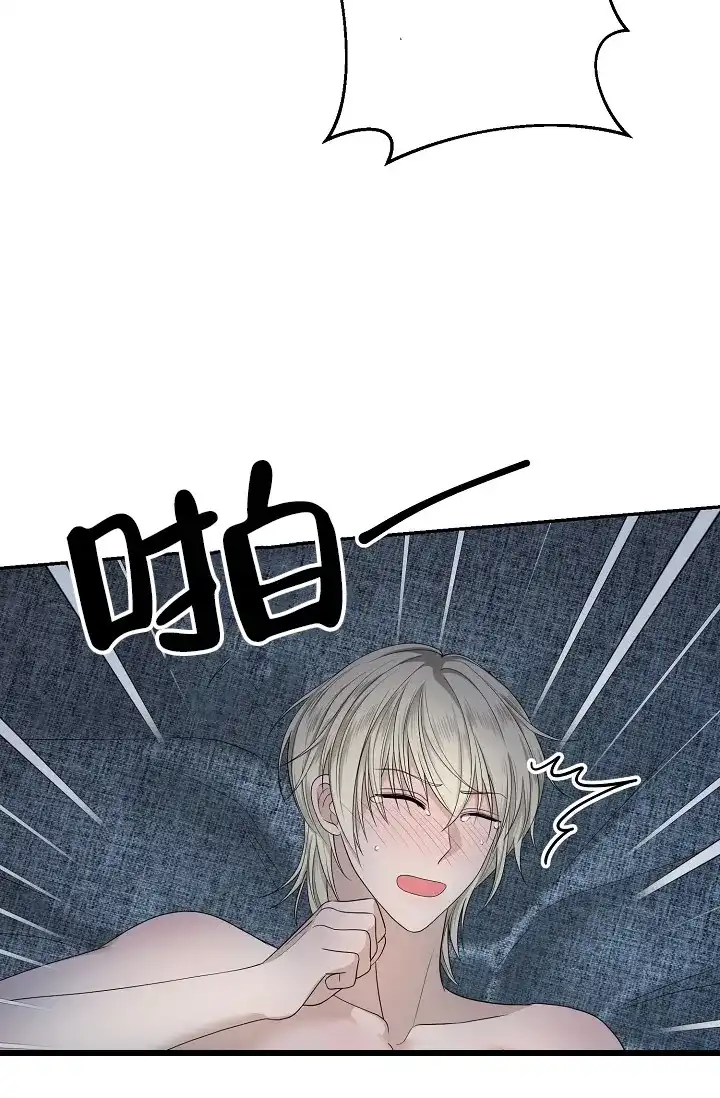 《金丝雀》第4话 第23页