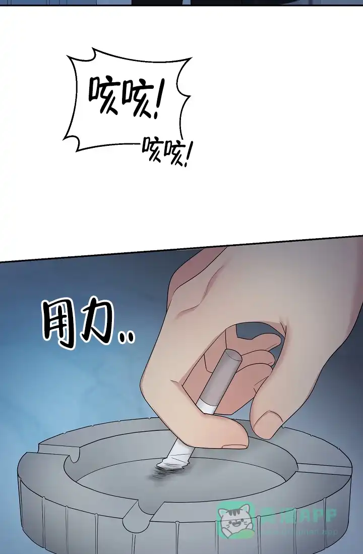 《金丝雀》第4话 第31页