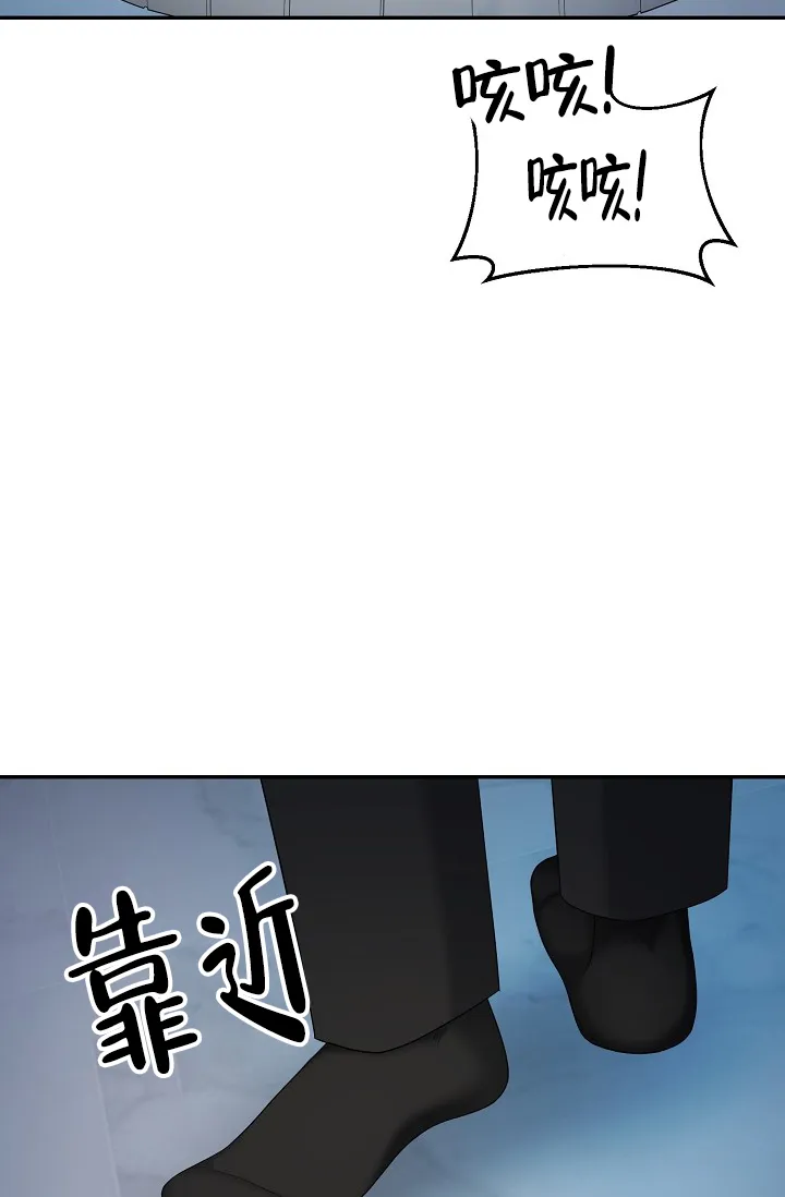 《金丝雀》第4话 第32页