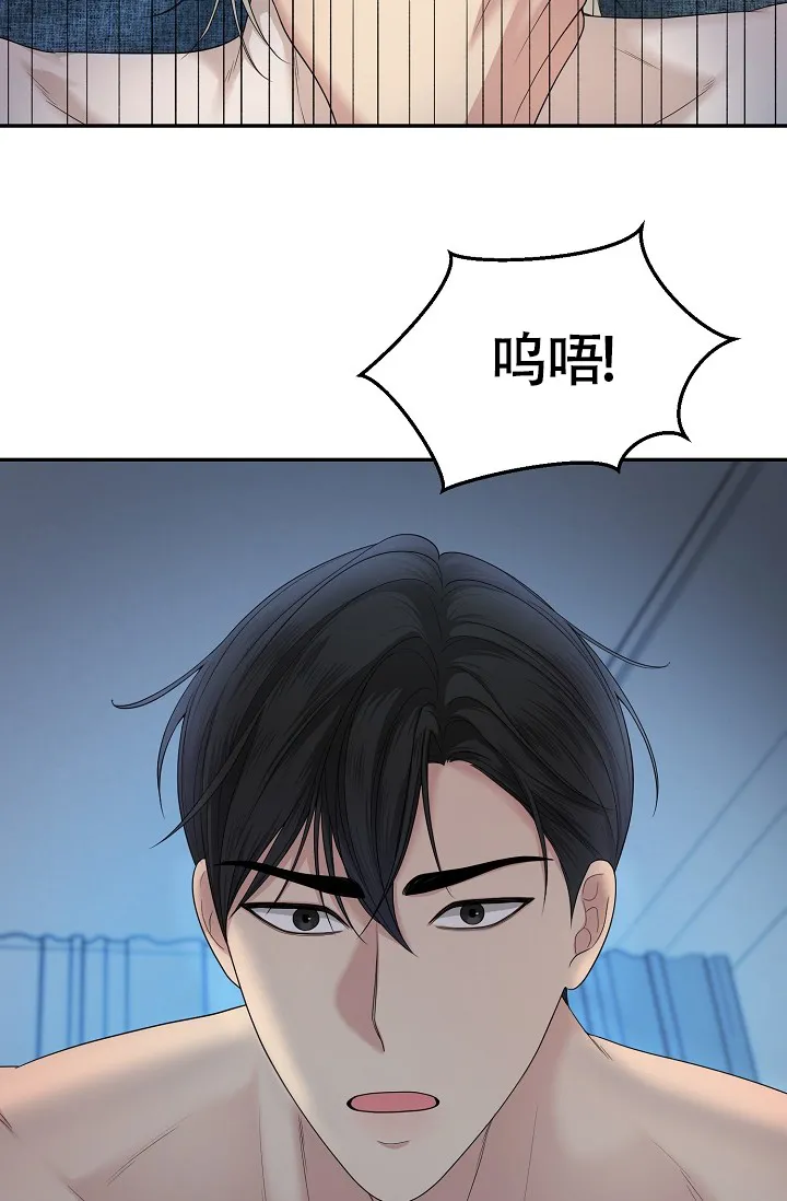 《金丝雀》第5话 第4页