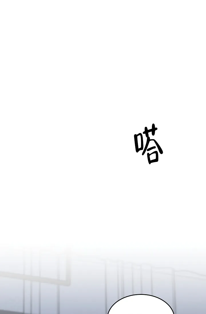 《金丝雀》第5话 第28页