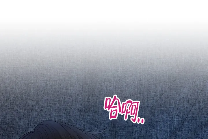 《金丝雀》第5话 第24页