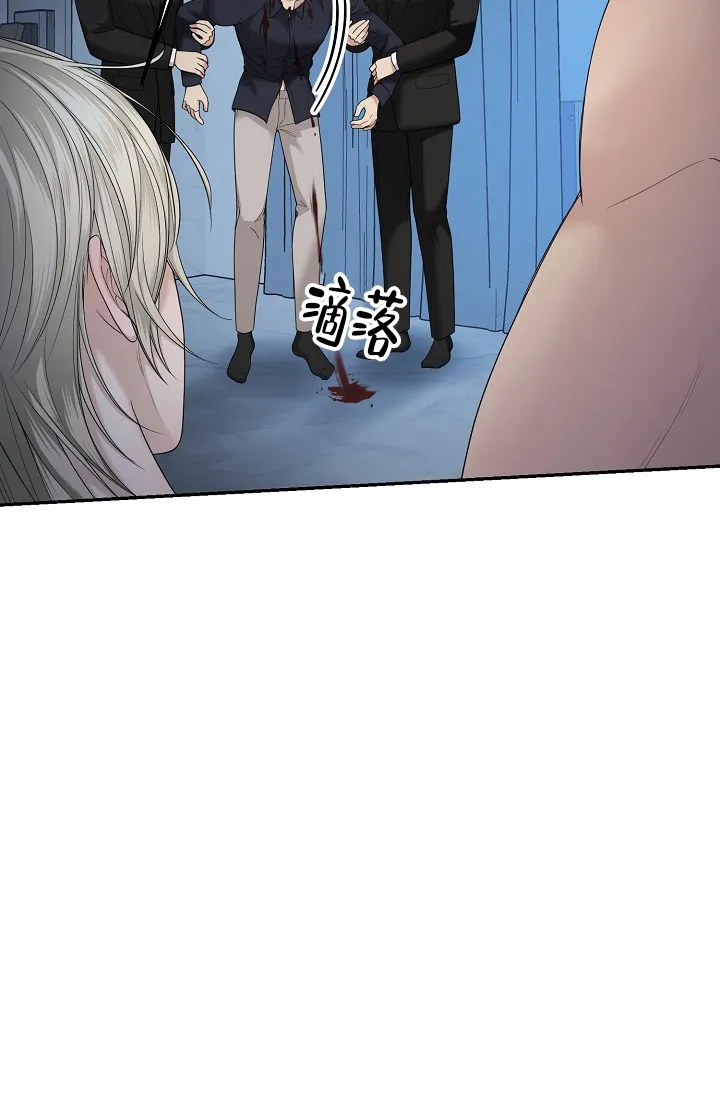 《金丝雀》第5话 第19页