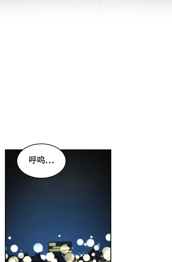 《金丝雀》第5话 第35页