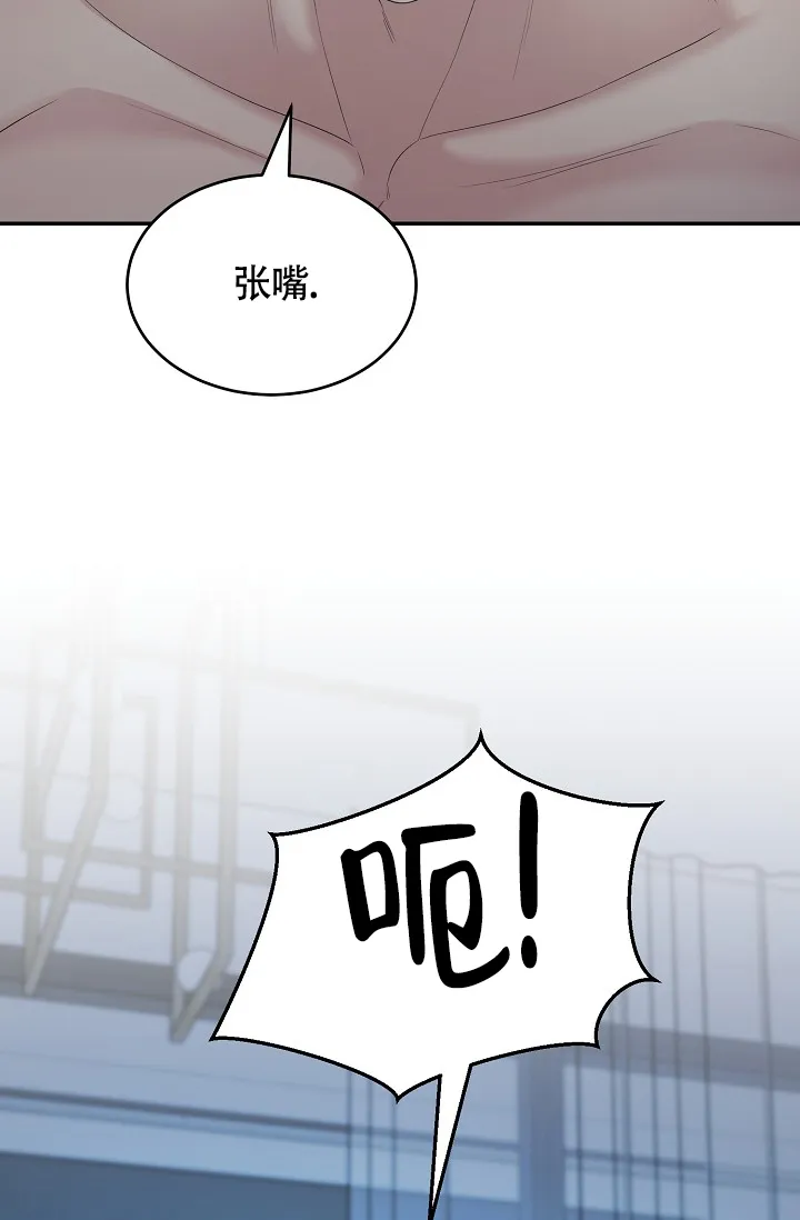 《金丝雀》第5话 第5页