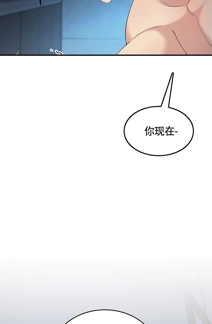 《金丝雀》第6话 第17页