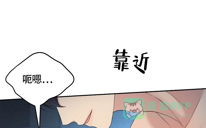 《金丝雀》第6话 第16页