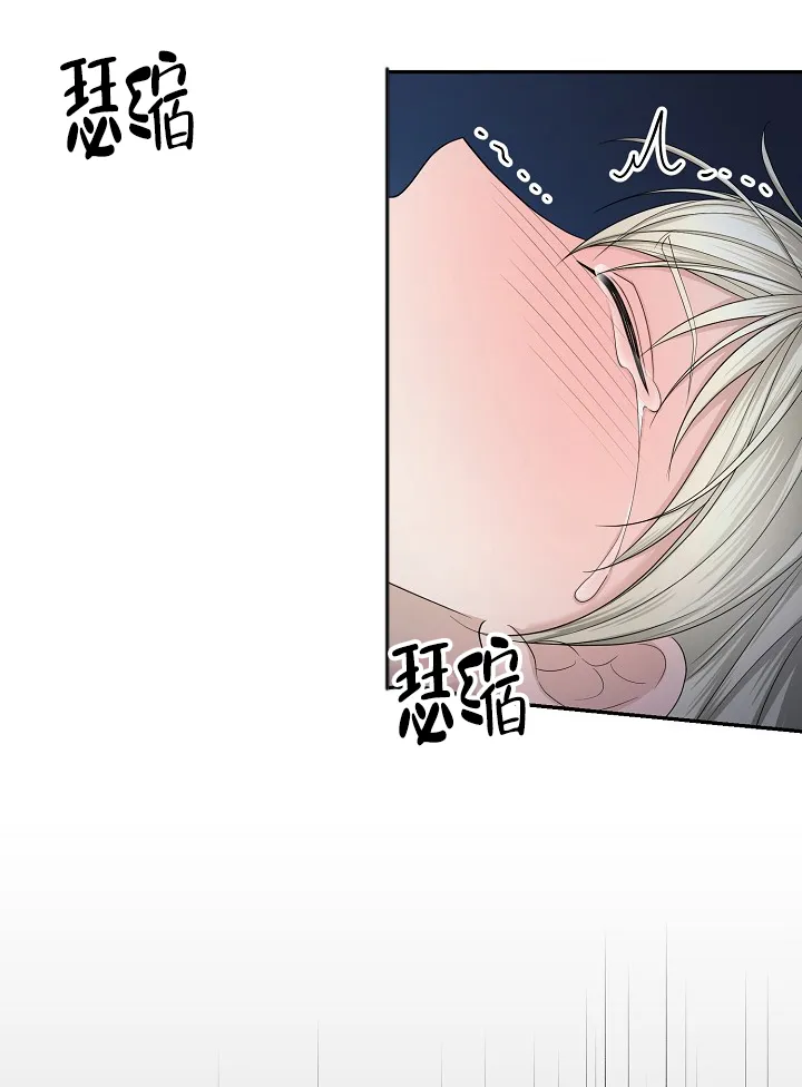 《金丝雀》第6话 第25页