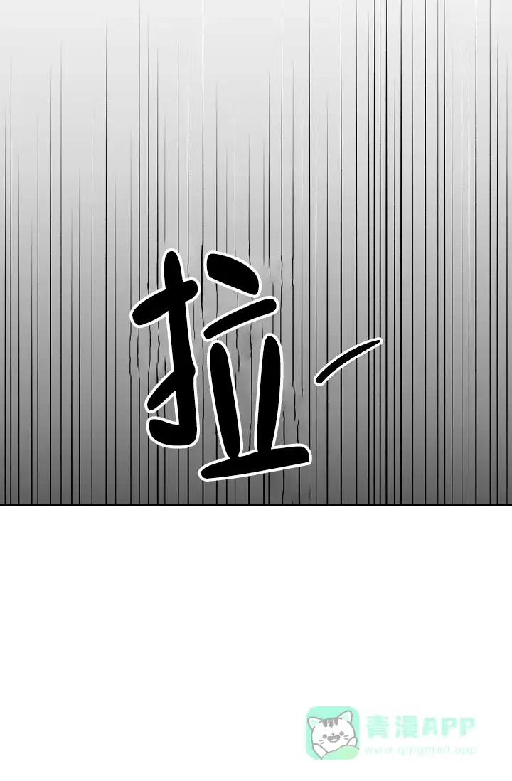 《金丝雀》第6话 第26页