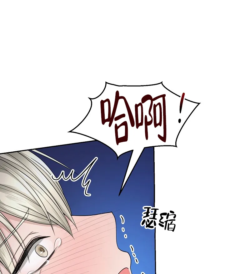 《金丝雀》第6话 第30页