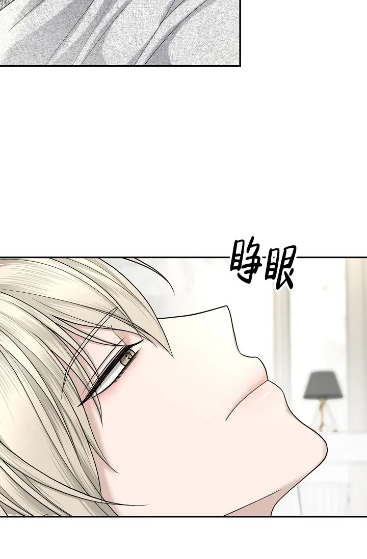 《金丝雀》第7话 第35页