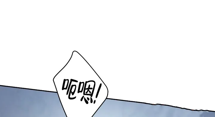 《金丝雀》第7话 第10页