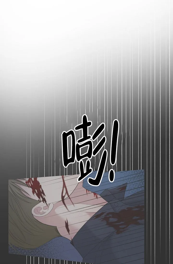 《金丝雀》第7话 第40页