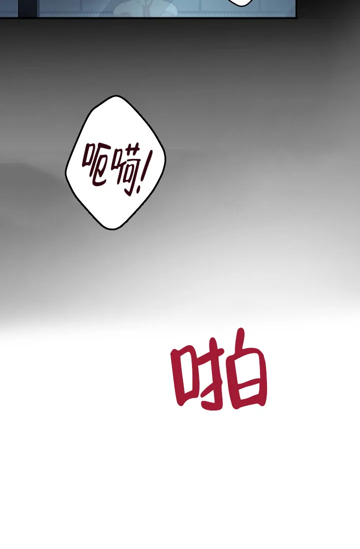 《金丝雀》第7话 第2页