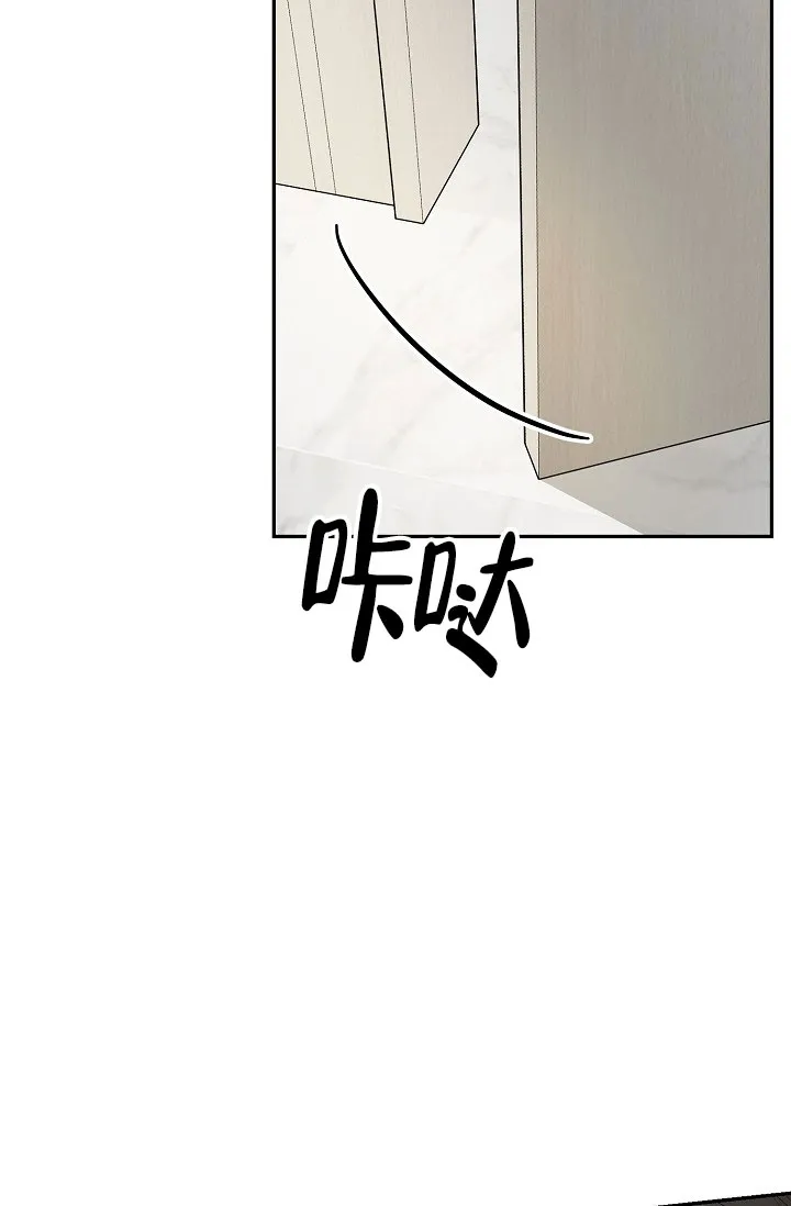 《金丝雀》第8话 第7页