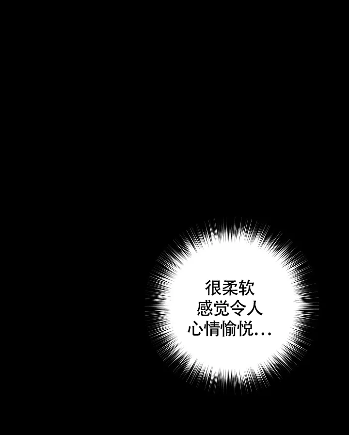 《金丝雀》第9话 第4页