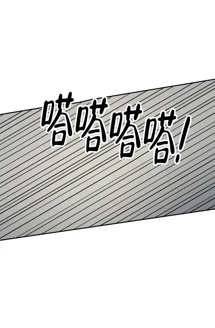《金丝雀》第9话 第34页