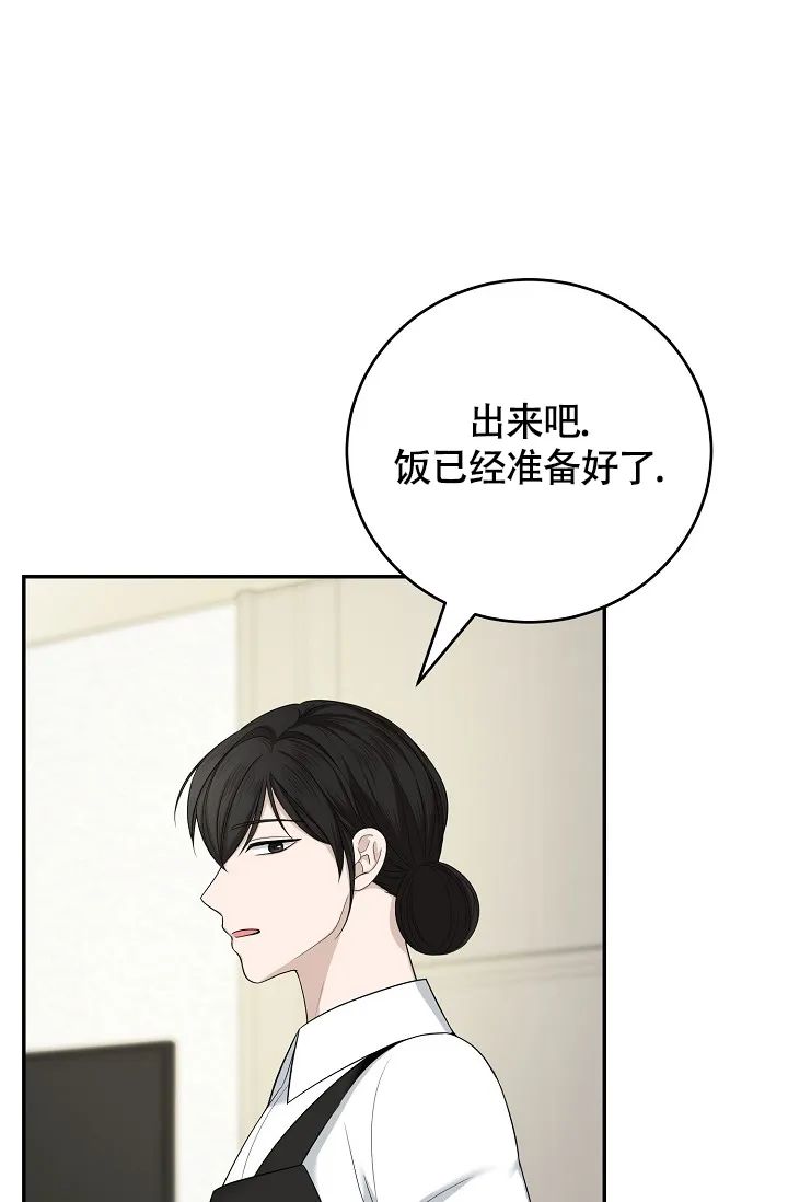 《金丝雀》第9话 第18页