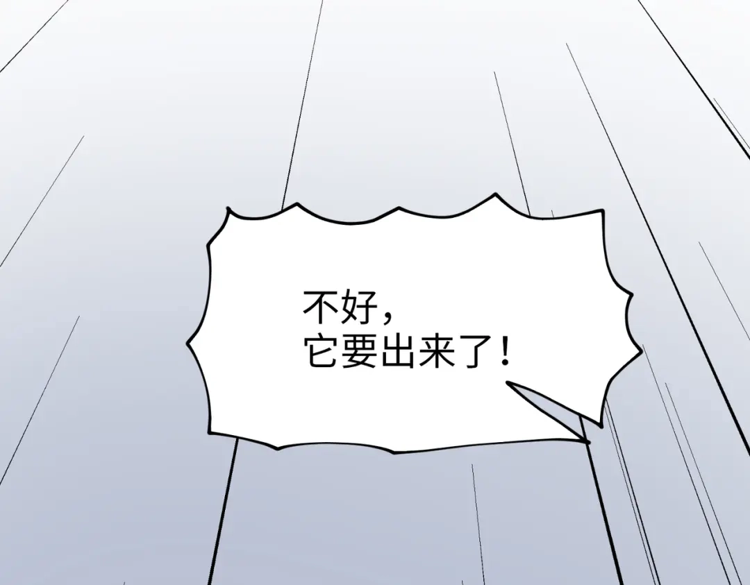《金丝熊的恋爱宝典》001 金丝熊说话了？ 第58页