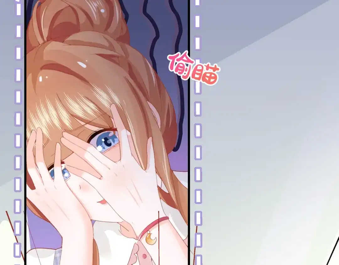 《金丝熊的恋爱宝典》001 金丝熊说话了？ 第55页